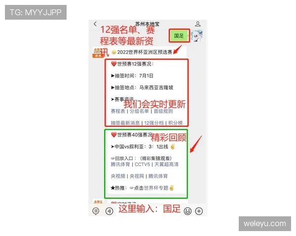 延误比赛违例是什么规则？新手教学解析