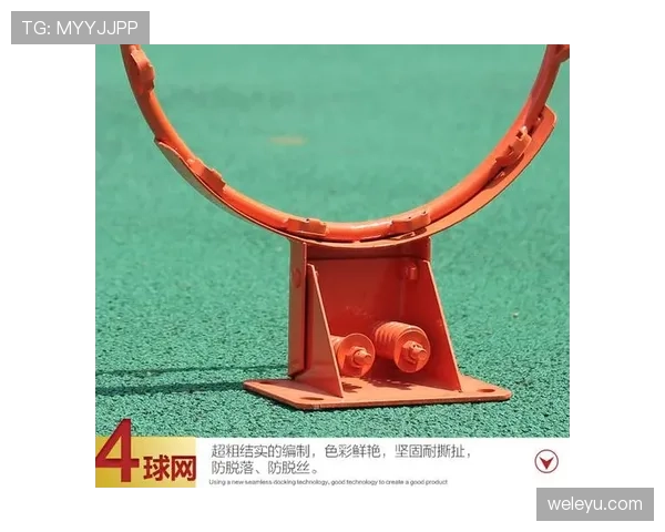 篮球规则解析：球卡篮筐的判罚与球权处理说明